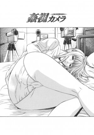 [Sunagawa Tara] Sexualizm - Page 34