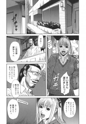[Sunagawa Tara] Sexualizm - Page 35