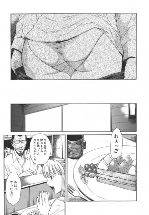 [Sunagawa Tara] Sexualizm - Page 37
