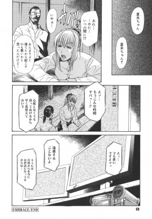 [Sunagawa Tara] Sexualizm - Page 50