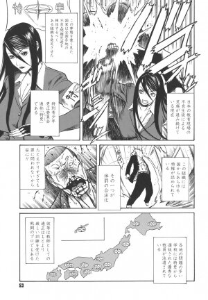 [Sunagawa Tara] Sexualizm - Page 53