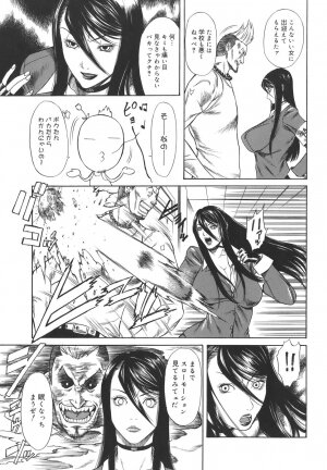[Sunagawa Tara] Sexualizm - Page 55