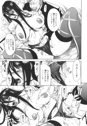 [Sunagawa Tara] Sexualizm - Page 59