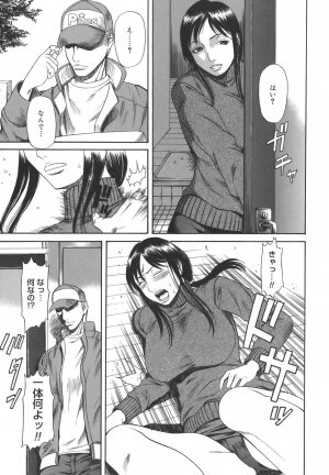 [Sunagawa Tara] Sexualizm - Page 91