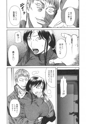 [Sunagawa Tara] Sexualizm - Page 92