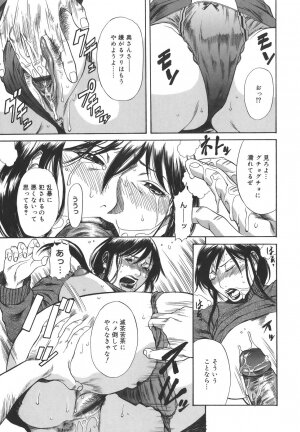 [Sunagawa Tara] Sexualizm - Page 97