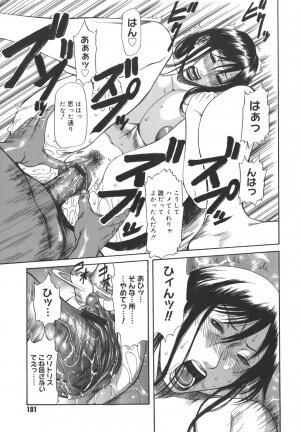 [Sunagawa Tara] Sexualizm - Page 101