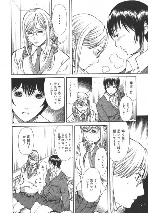[Sunagawa Tara] Sexualizm - Page 126