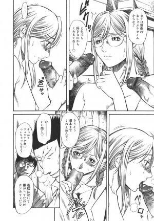 [Sunagawa Tara] Sexualizm - Page 130
