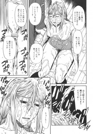 [Sunagawa Tara] Sexualizm - Page 137