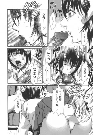 [Sunagawa Tara] Sexualizm - Page 148