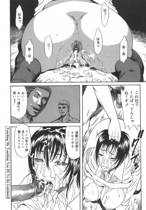 [Sunagawa Tara] Sexualizm - Page 158