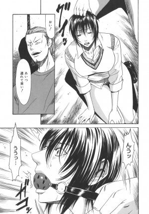 [Sunagawa Tara] Sexualizm - Page 159