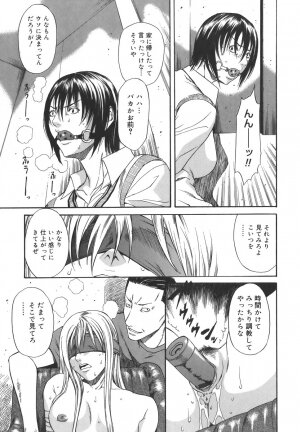 [Sunagawa Tara] Sexualizm - Page 161