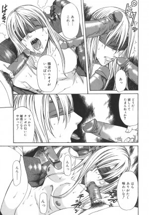 [Sunagawa Tara] Sexualizm - Page 163