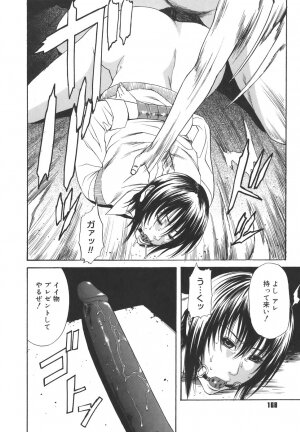 [Sunagawa Tara] Sexualizm - Page 168
