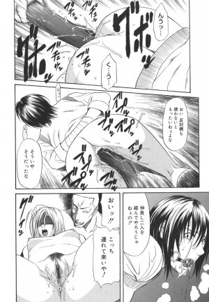 [Sunagawa Tara] Sexualizm - Page 170