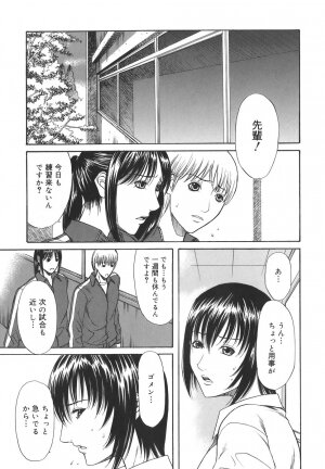 [Sunagawa Tara] Sexualizm - Page 177