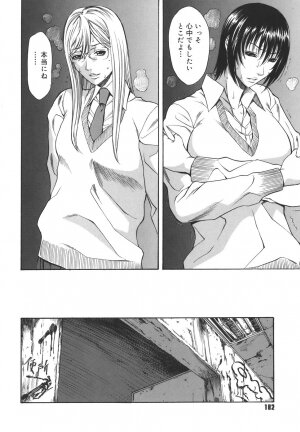 [Sunagawa Tara] Sexualizm - Page 182
