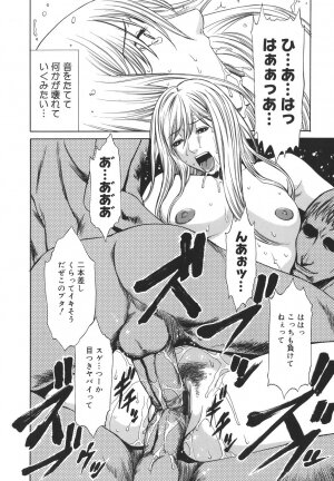[Sunagawa Tara] Sexualizm - Page 192