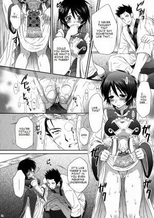 [U.R.C (Momoya Show-Neko)] Himitsu no Rikuson-chan (Dynasty Warriors) [English] [takehiro] - Page 11