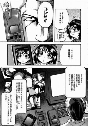 COMIC AUN 2003-11 Vol. 90 - Page 39