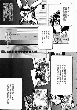 COMIC AUN 2003-11 Vol. 90 - Page 65