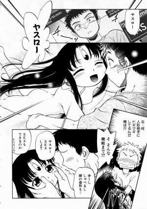 COMIC AUN 2003-11 Vol. 90 - Page 74