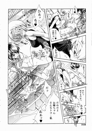 COMIC AUN 2003-11 Vol. 90 - Page 213