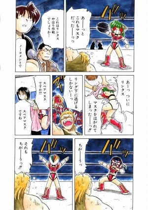 COMIC AUN 2003-11 Vol. 90 - Page 355