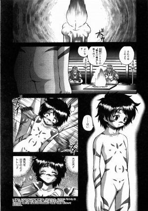 COMIC AUN 2004-05 Vol. 96 - Page 199