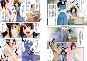 [Princess Project. (Sentape)] Suzumiya Haruhi no Hanten (Suzumiya Haruhi no Yuuutsu) [Digital] - Page 5