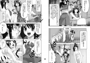 [Princess Project. (Sentape)] Suzumiya Haruhi no Hanten (Suzumiya Haruhi no Yuuutsu) [Digital] - Page 15