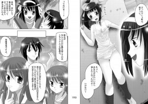 [Princess Project. (Sentape)] Suzumiya Haruhi no Hanten (Suzumiya Haruhi no Yuuutsu) [Digital] - Page 16