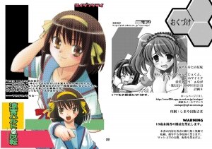 [Princess Project. (Sentape)] Suzumiya Haruhi no Hanten (Suzumiya Haruhi no Yuuutsu) [Digital] - Page 45