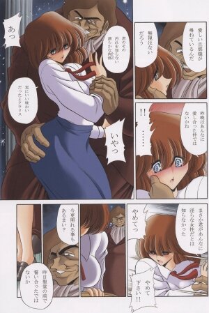 (CR35) [Circle Taihei-Tengoku (Horikawa Gorou)] Cagliostro no Shoujo (Lupin III Cagliostro no Shiro) - Page 4