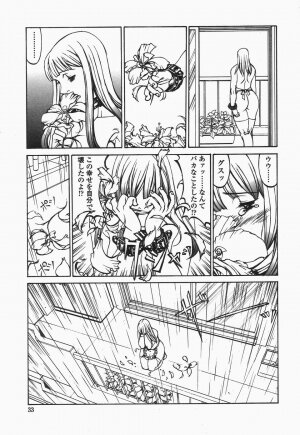 [Shiromi Kazuhisa] Naburikko FraKctured Black - Page 33