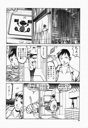[Shiromi Kazuhisa] Naburikko FraKctured Black - Page 34