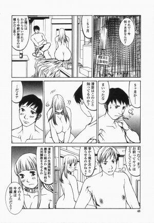 [Shiromi Kazuhisa] Naburikko FraKctured Black - Page 48