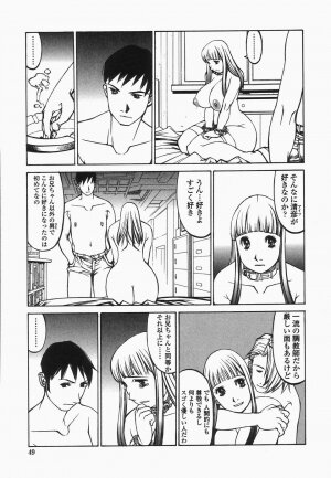 [Shiromi Kazuhisa] Naburikko FraKctured Black - Page 49