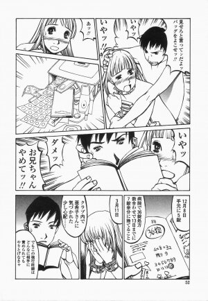[Shiromi Kazuhisa] Naburikko FraKctured Black - Page 52