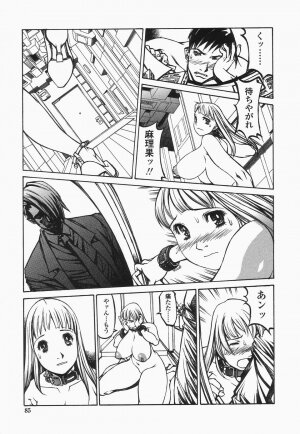 [Shiromi Kazuhisa] Naburikko FraKctured Black - Page 85