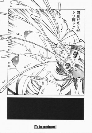 [Shiromi Kazuhisa] Naburikko FraKctured Black - Page 126