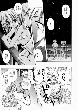 COMIC AUN 2003-10 Vol. 89 - Page 15