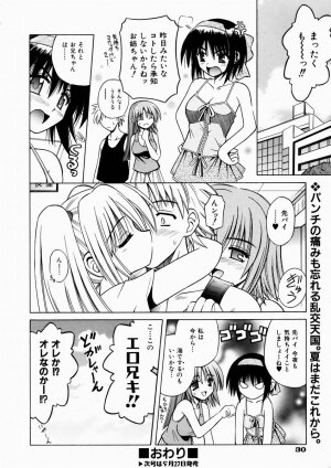 COMIC AUN 2003-10 Vol. 89 - Page 30