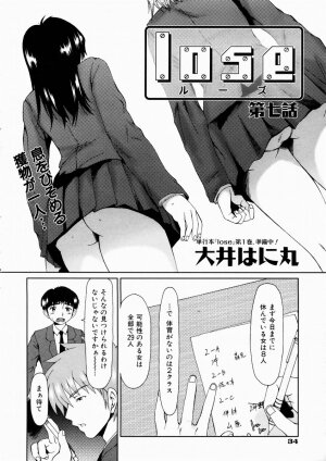 COMIC AUN 2003-10 Vol. 89 - Page 34