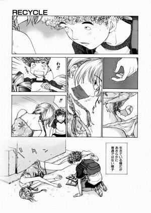 COMIC AUN 2003-10 Vol. 89 - Page 61