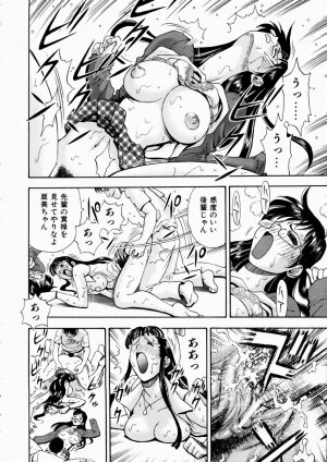 COMIC AUN 2003-10 Vol. 89 - Page 187