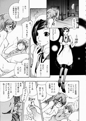 COMIC AUN 2003-10 Vol. 89 - Page 208