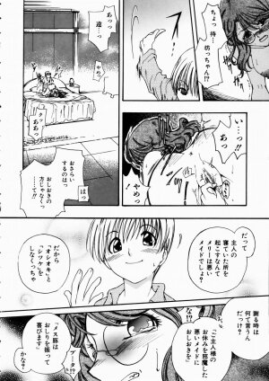 COMIC AUN 2003-10 Vol. 89 - Page 225